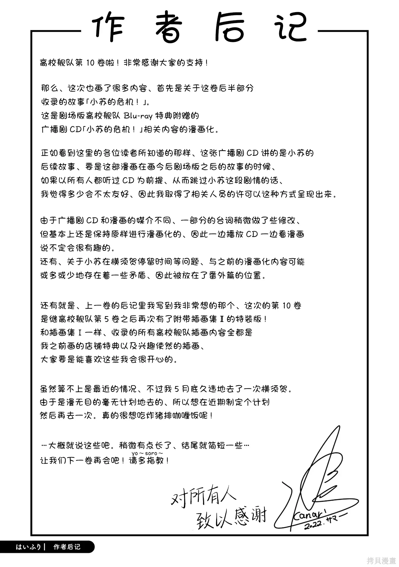 第138页