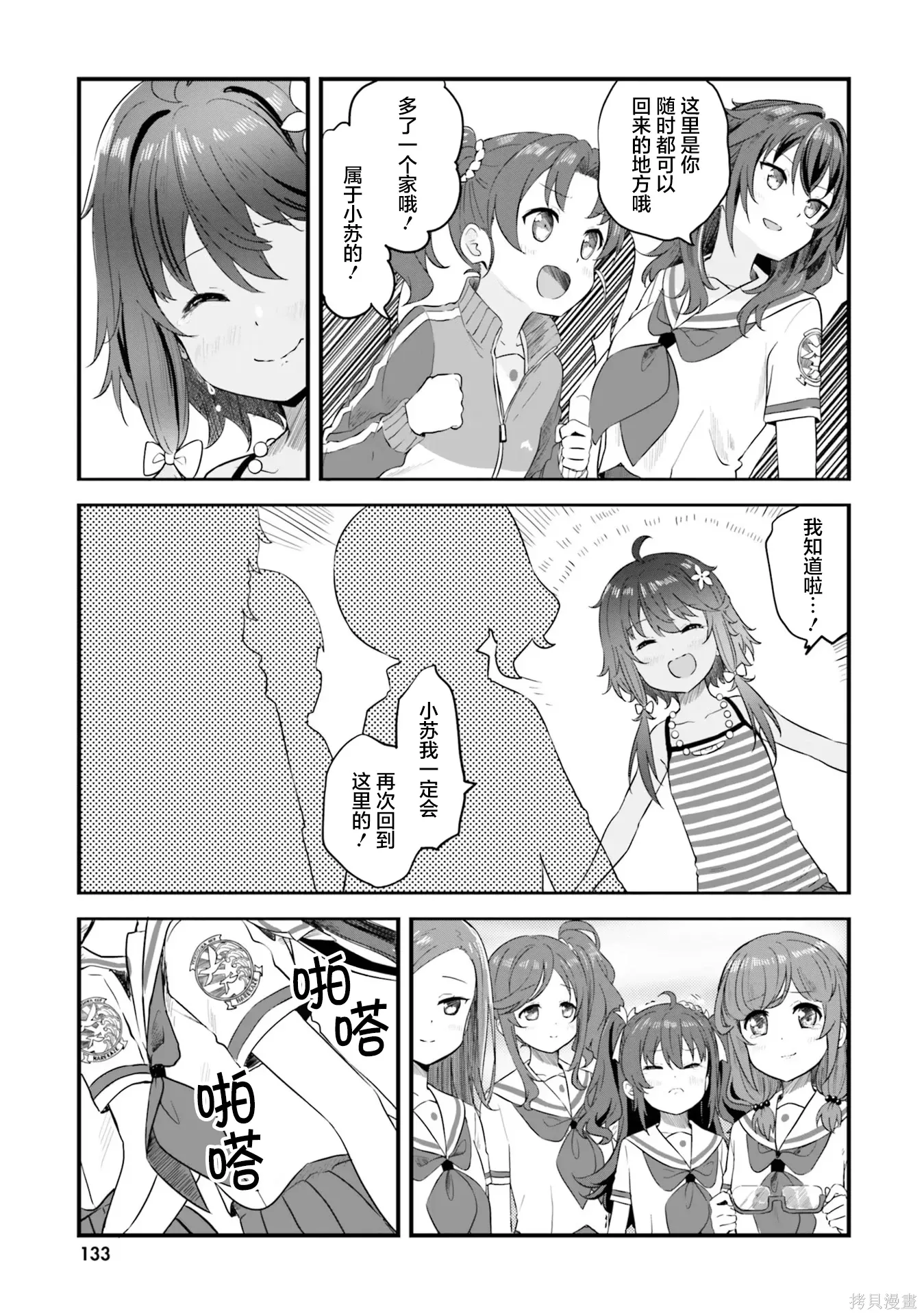 第102页