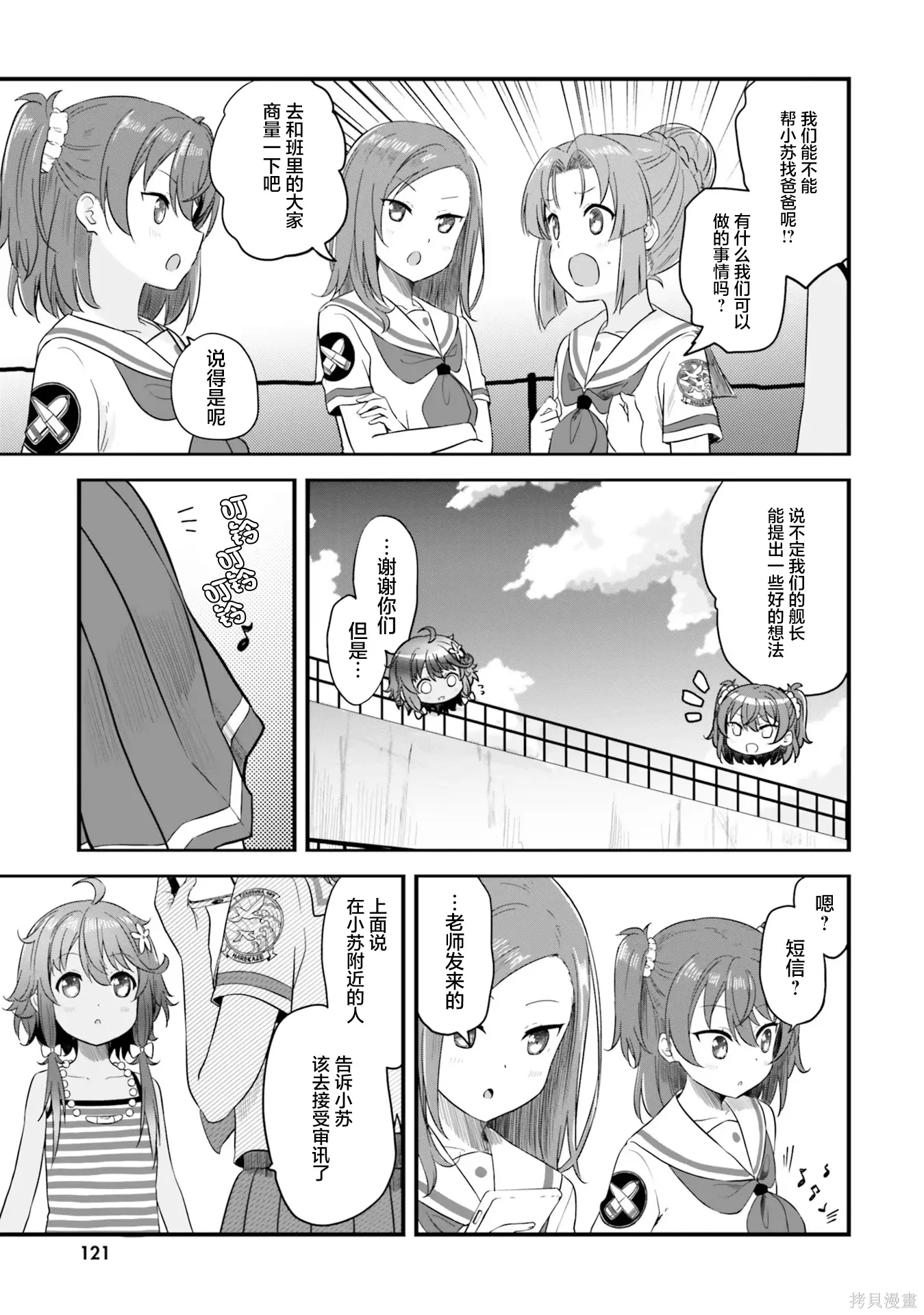 第66页