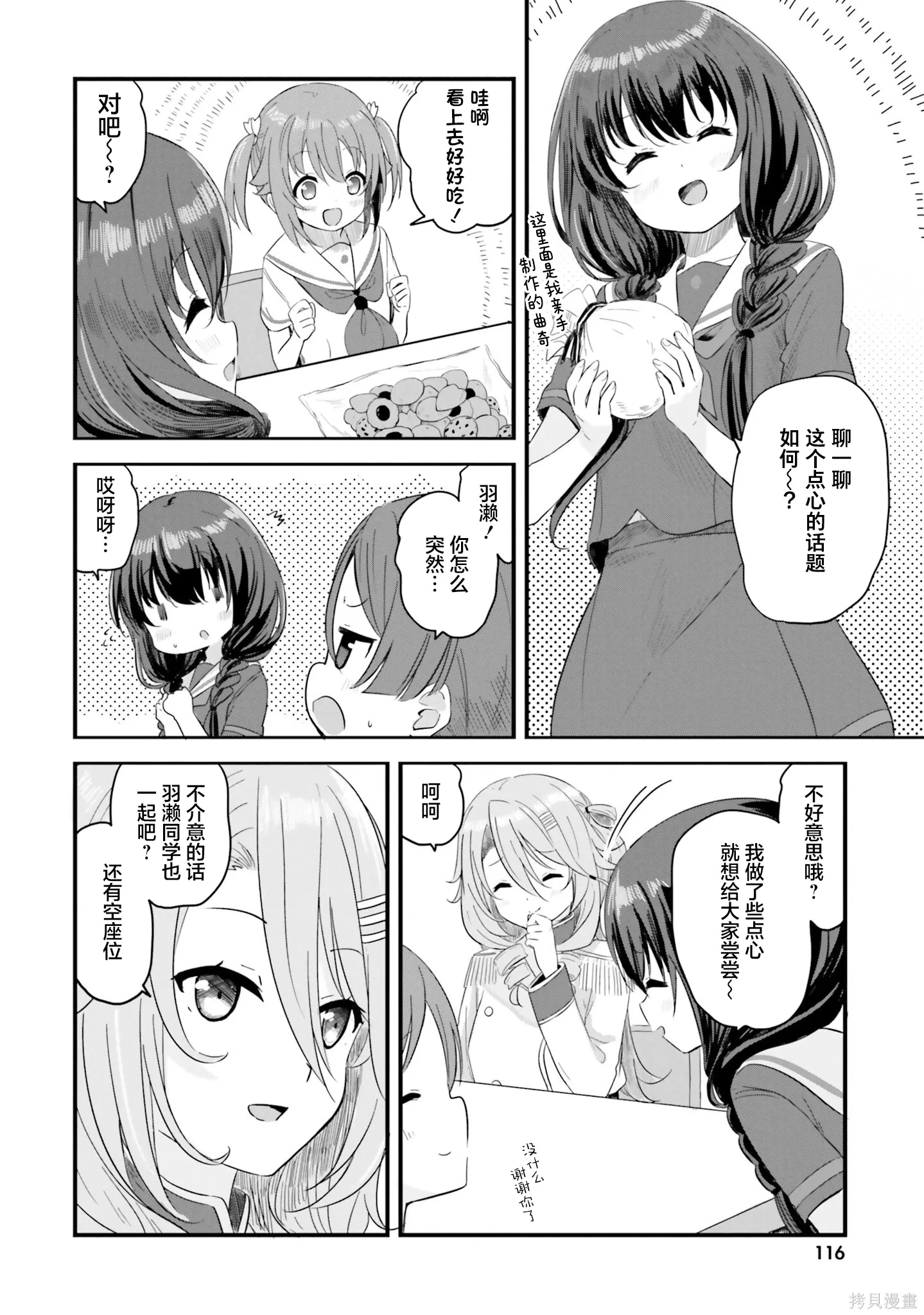 第57页