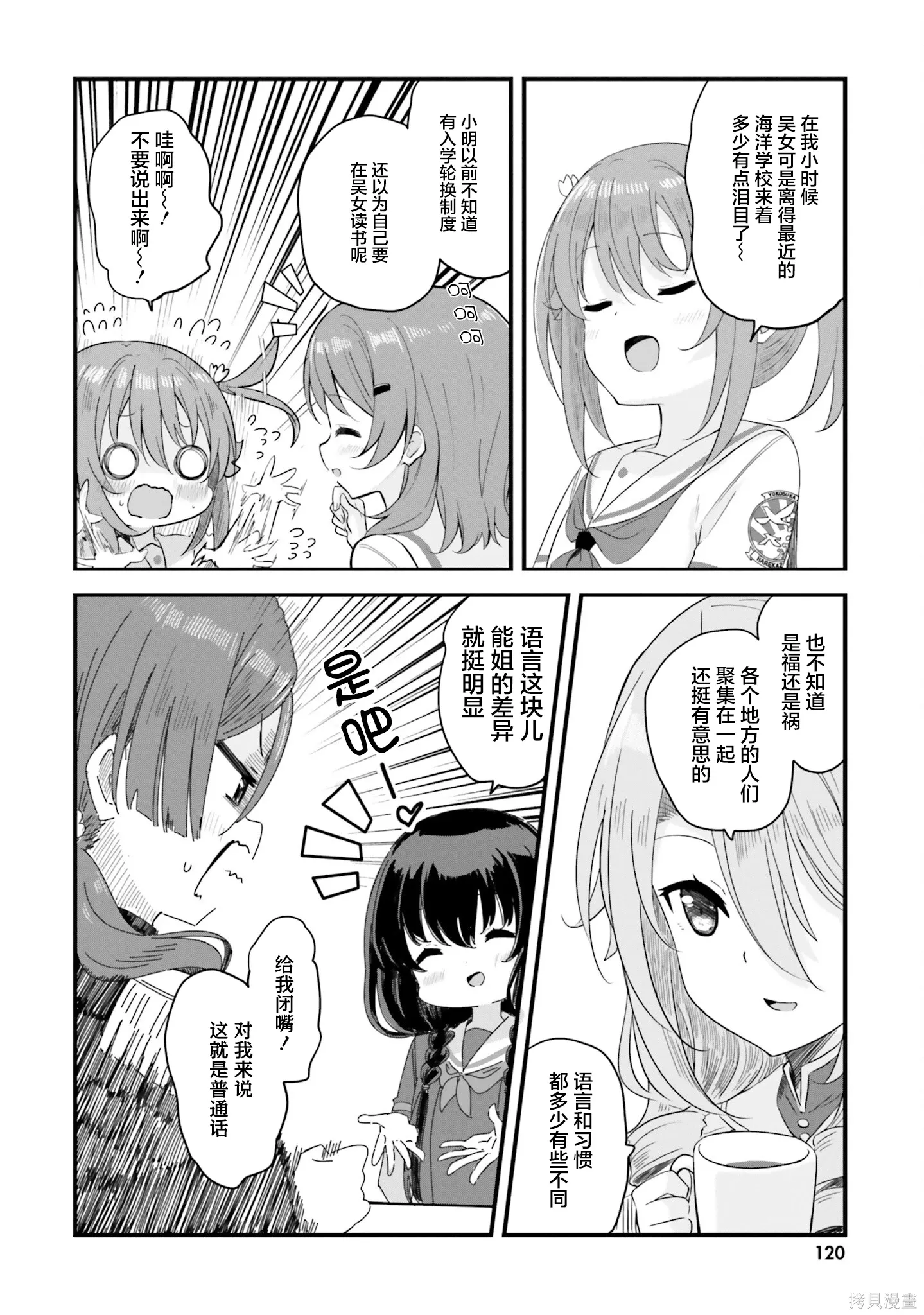 第69页