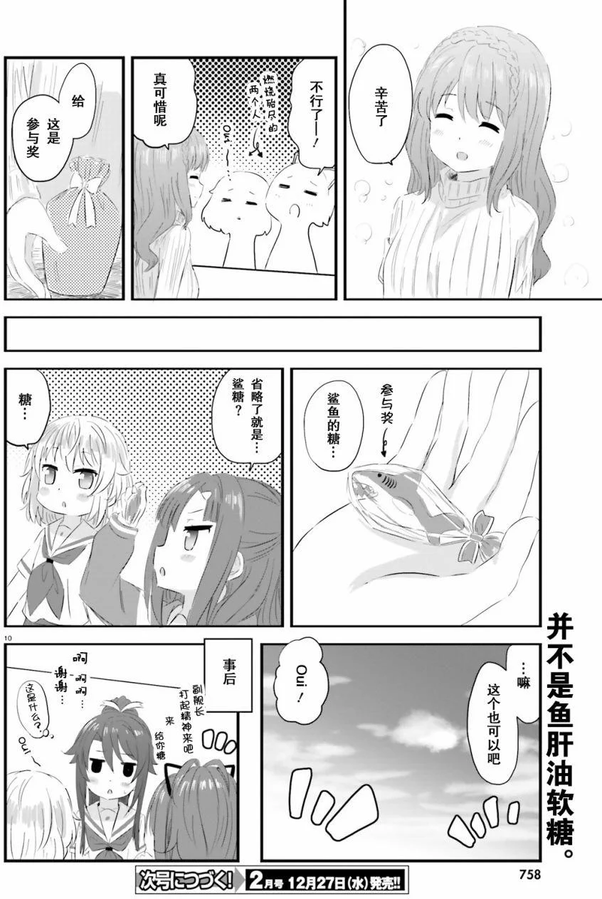 第57页
