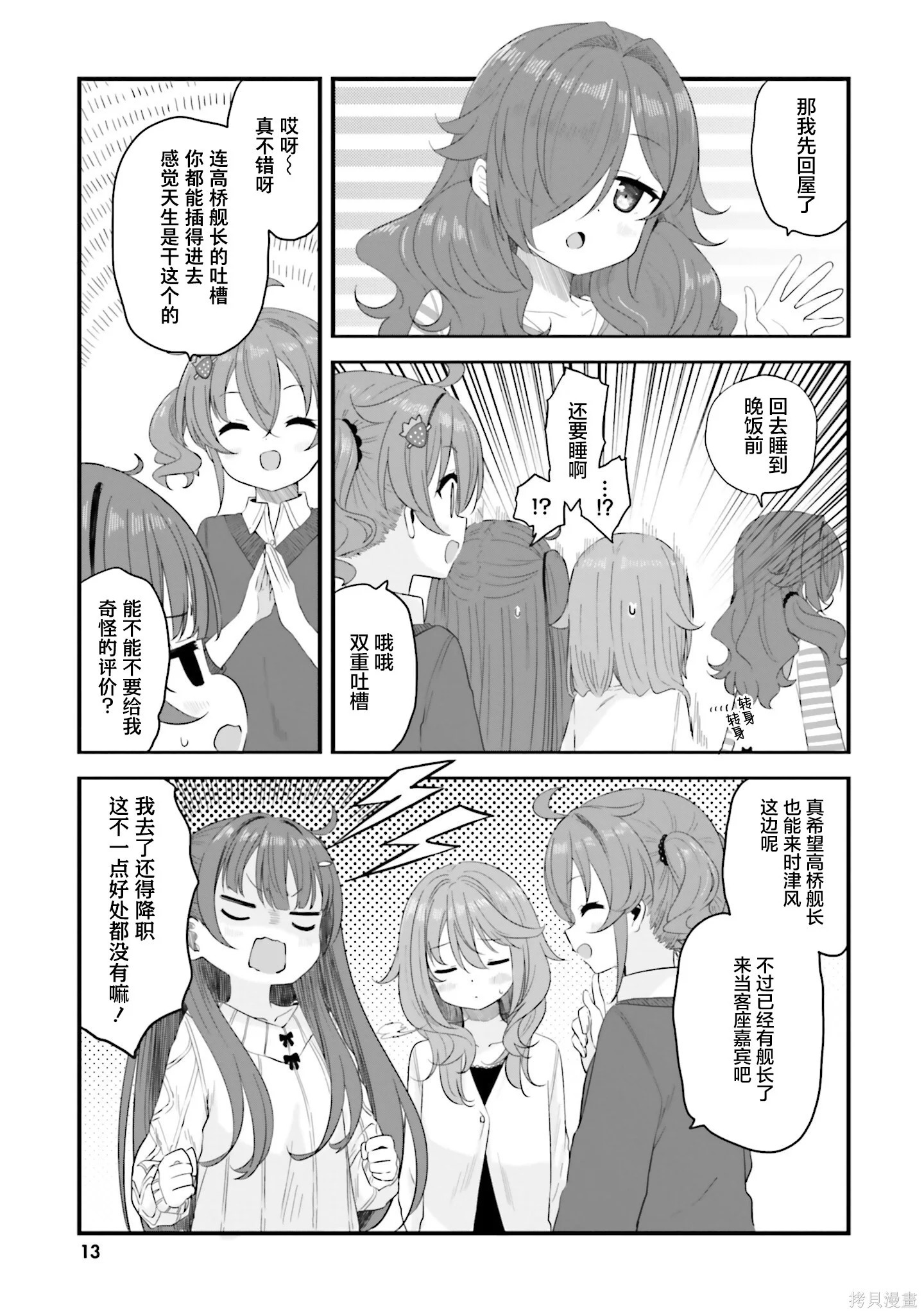 第39页
