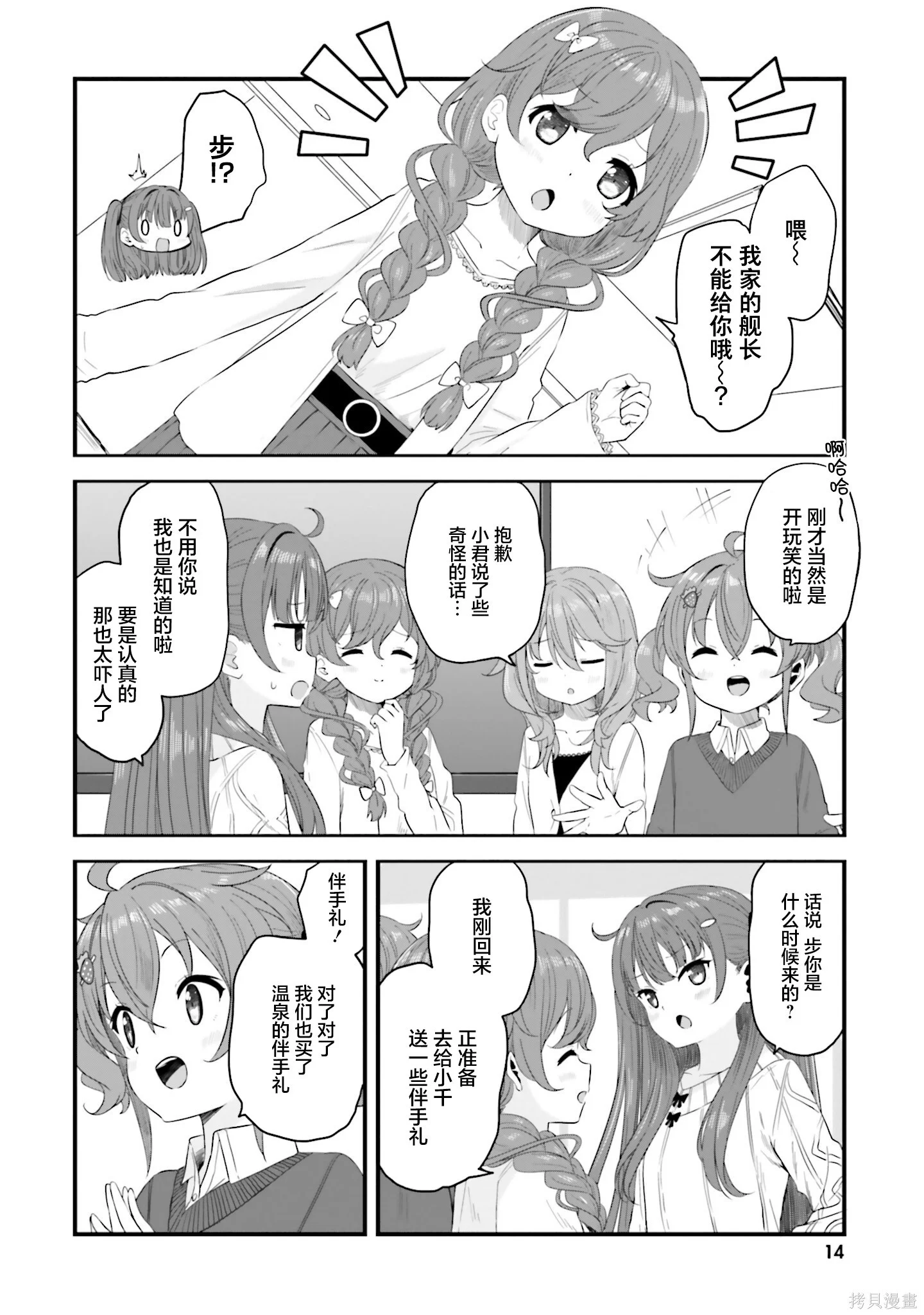 第42页