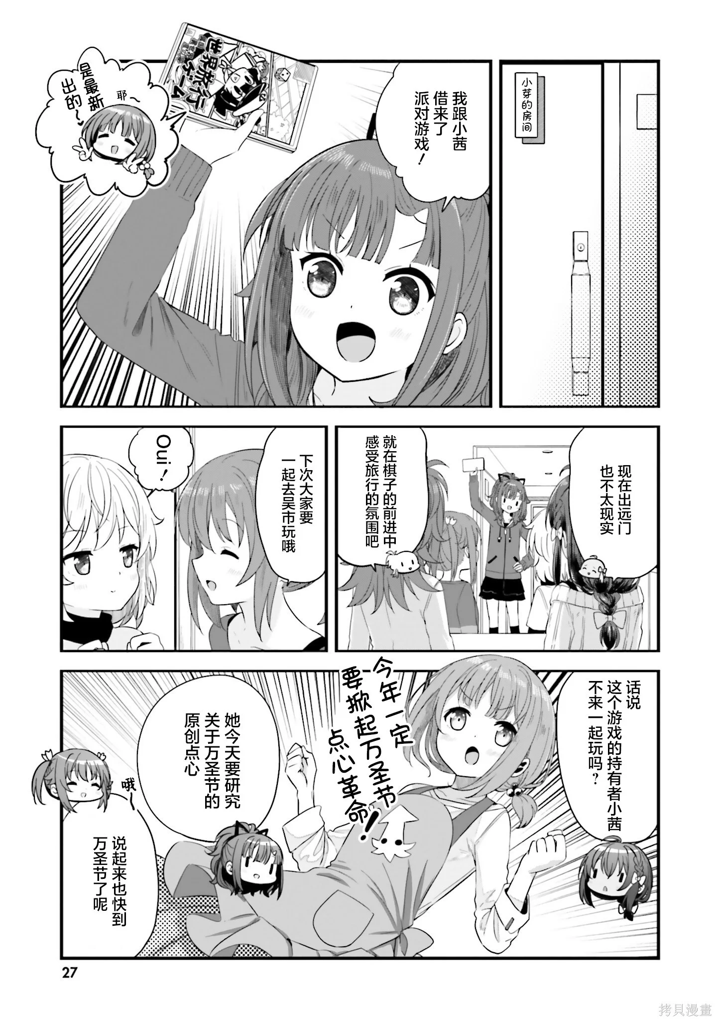 第24页