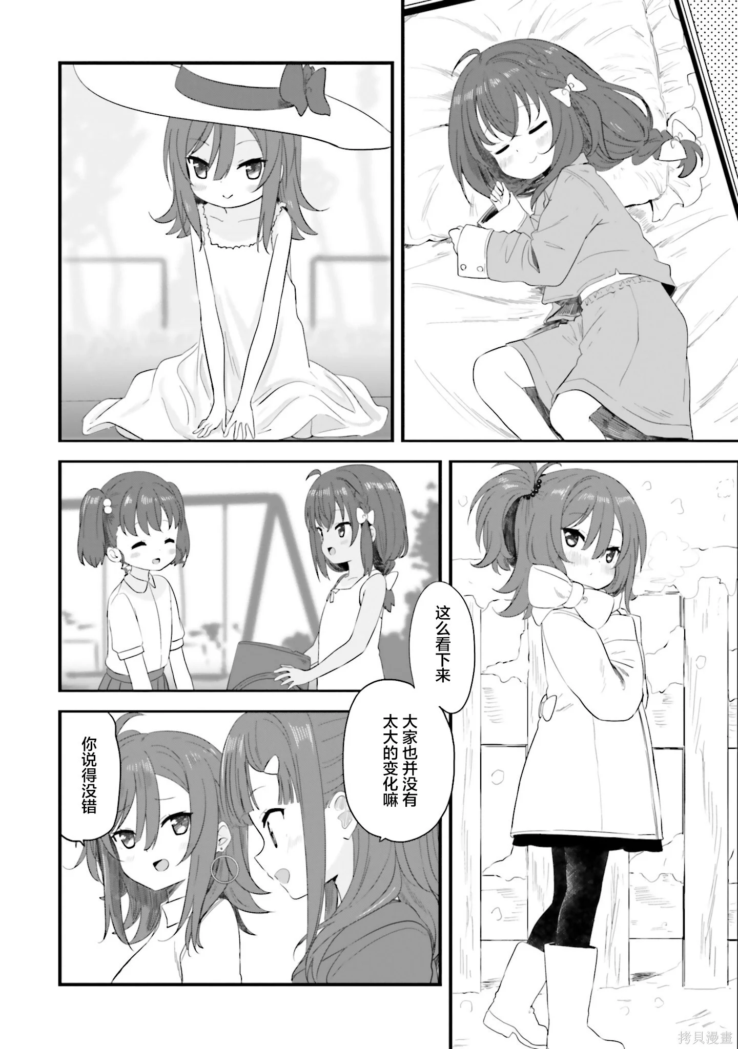 第51页
