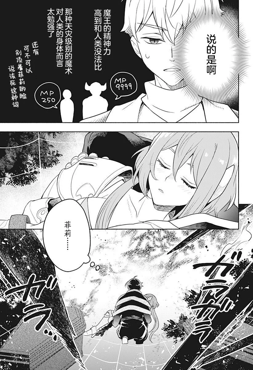 第108页