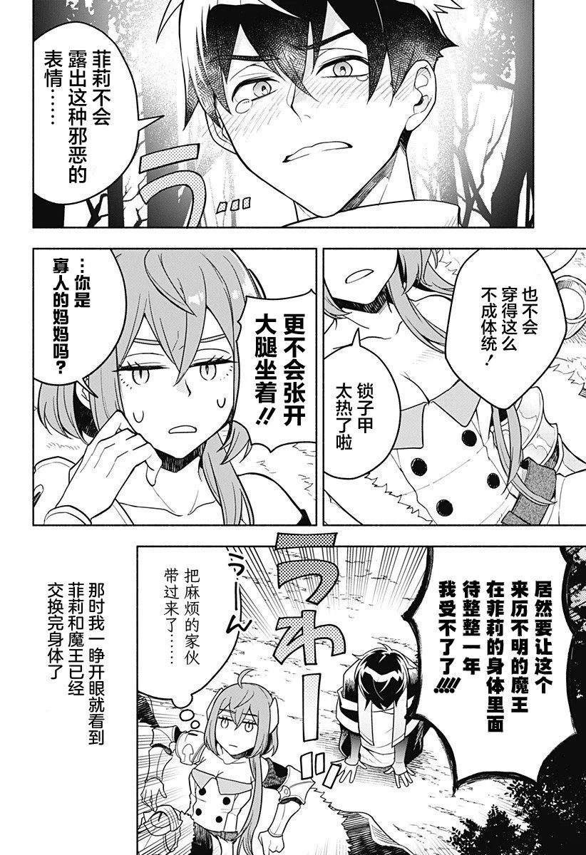 第51页