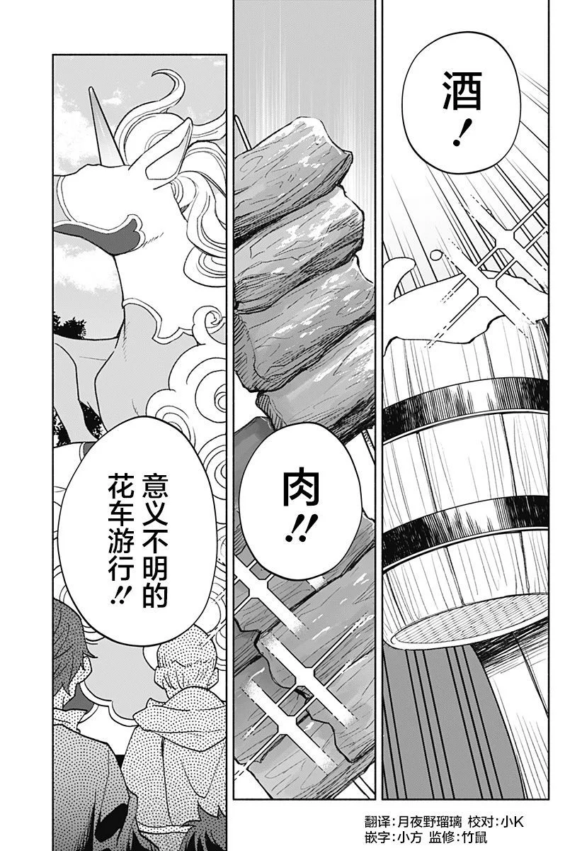 第0页