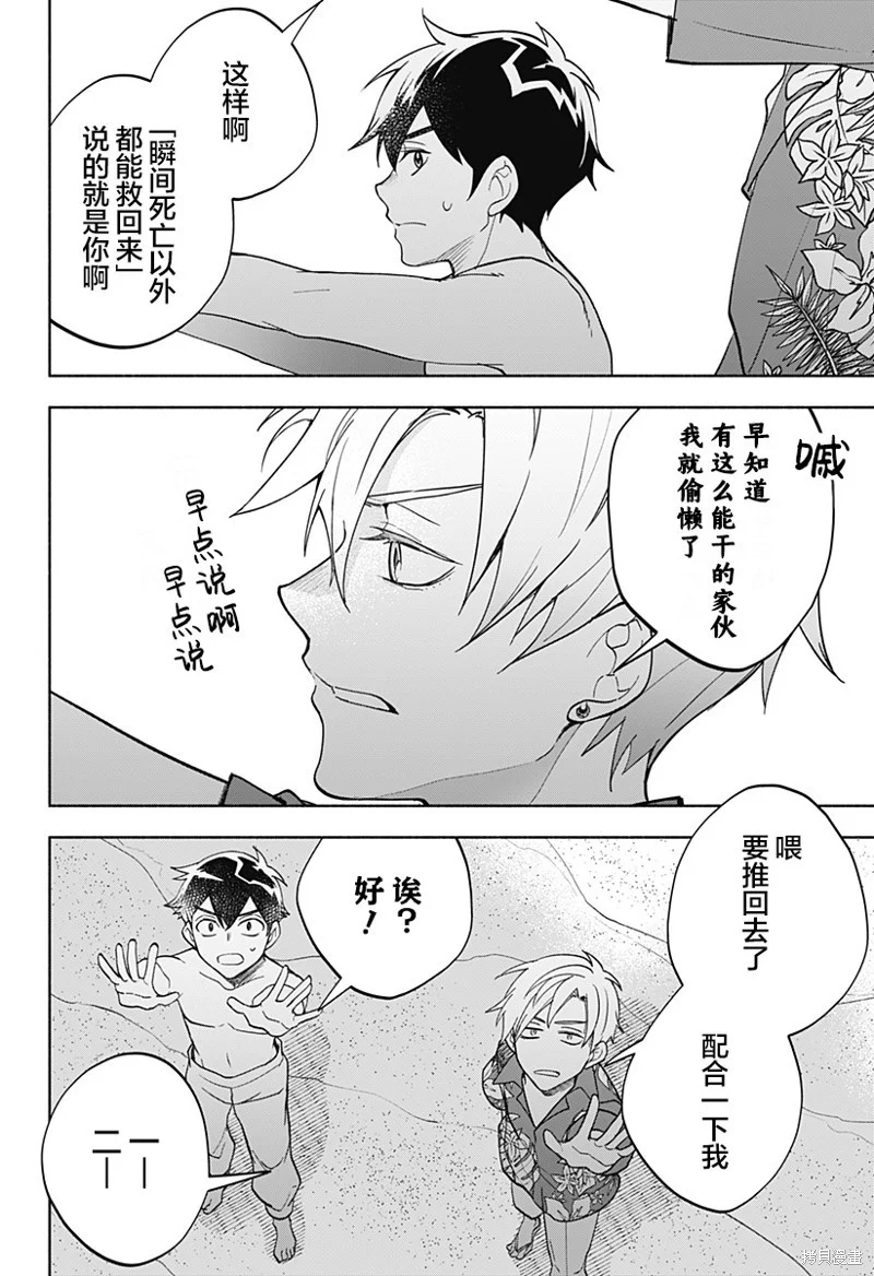 第69页