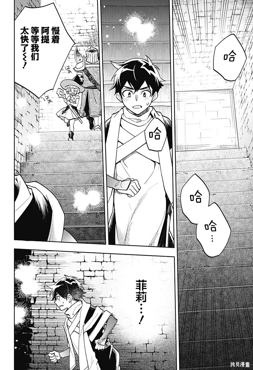 第60页