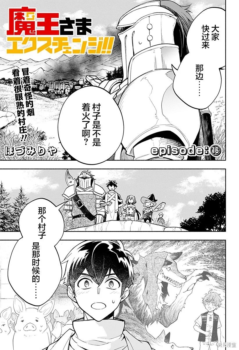 第0页