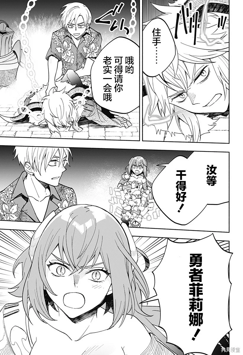 第36页