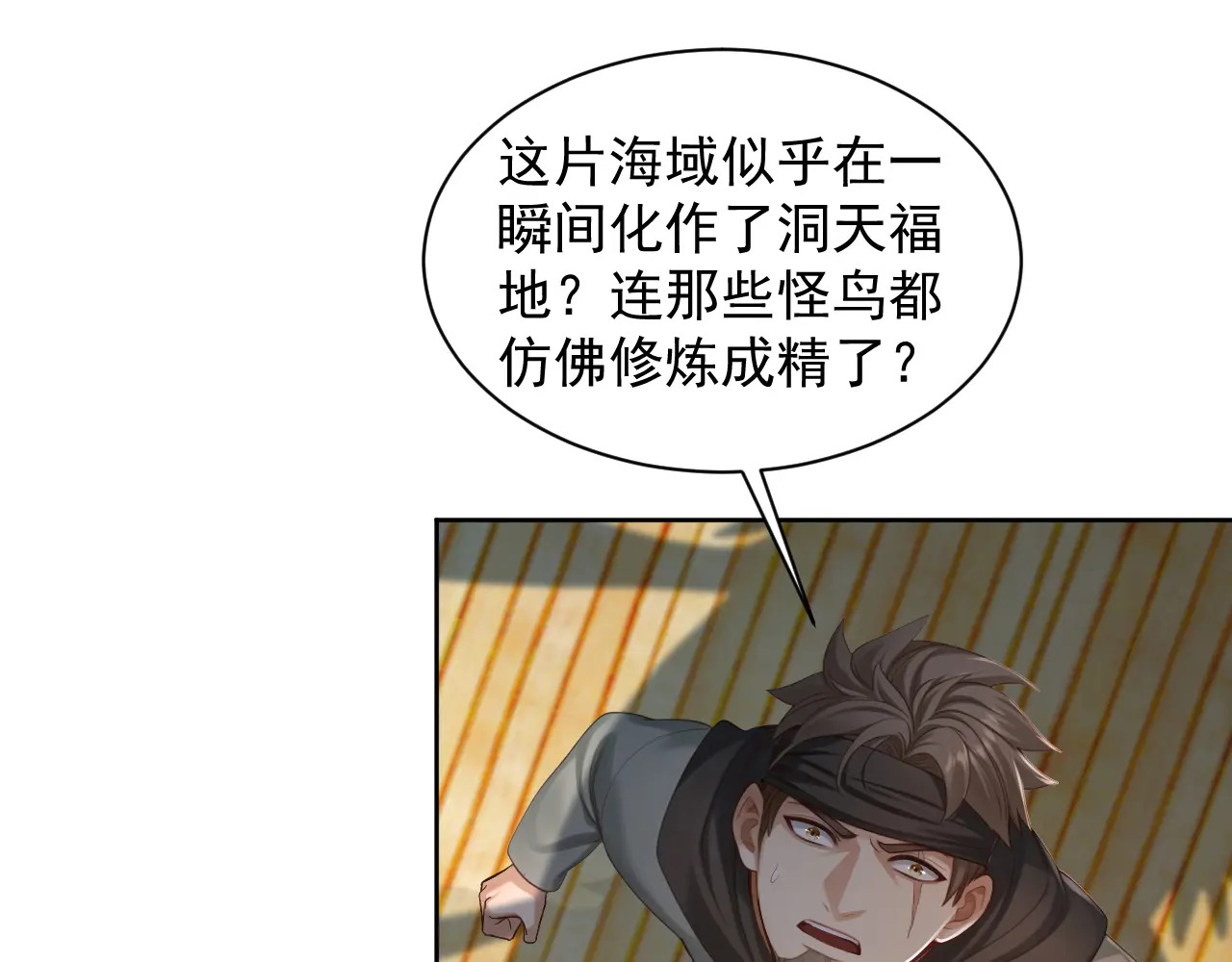 第240页