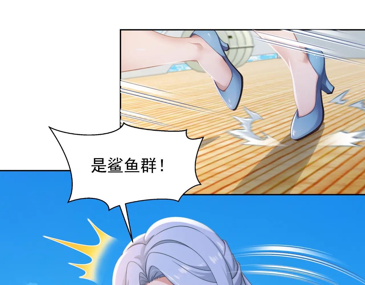第138页