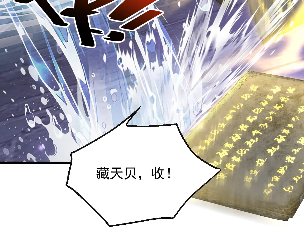 第258页