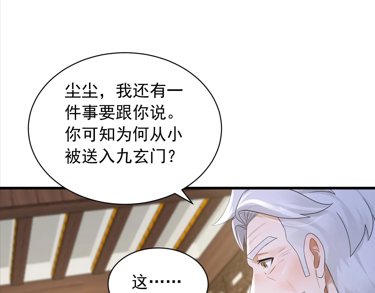 第201页