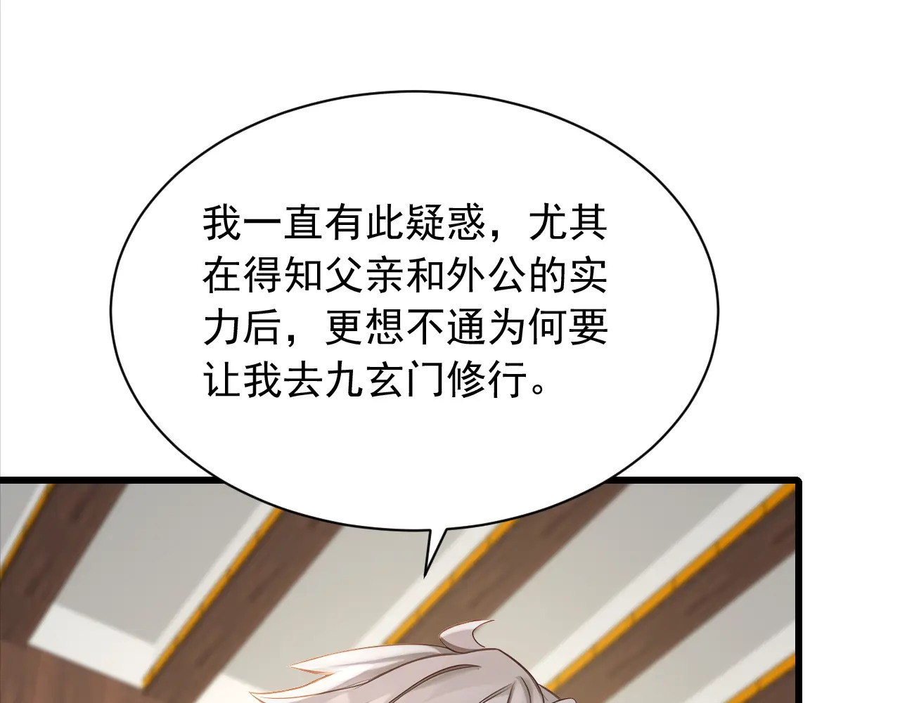 第210页
