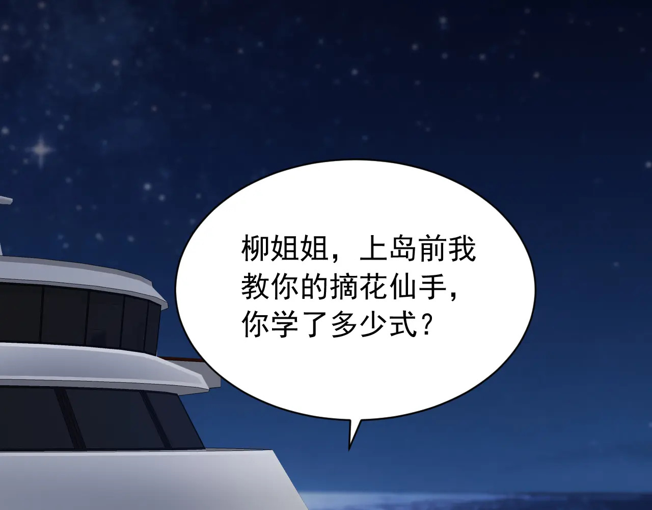第111页