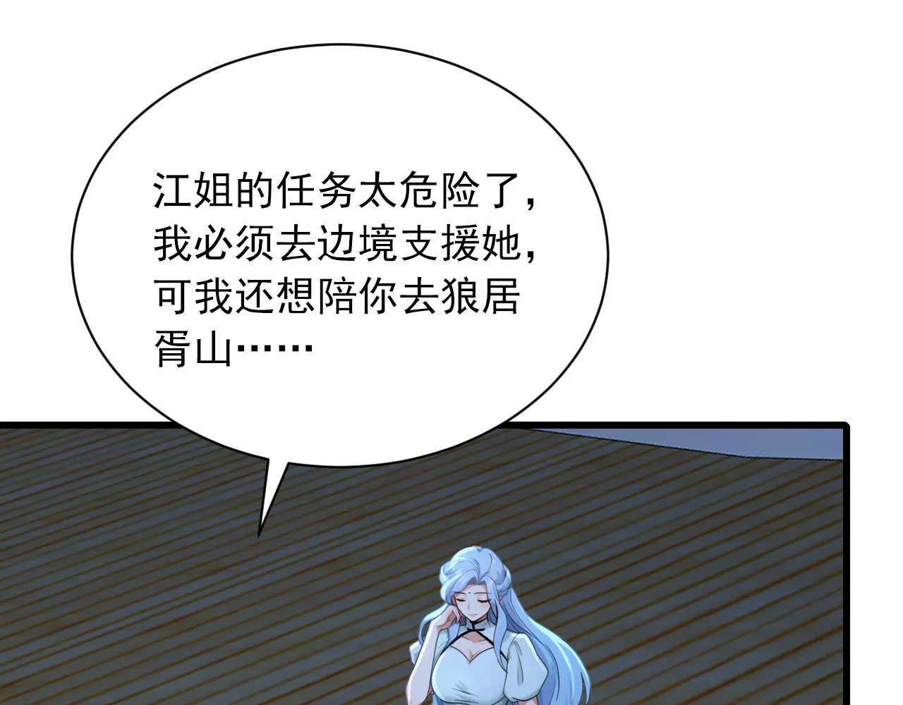 第213页