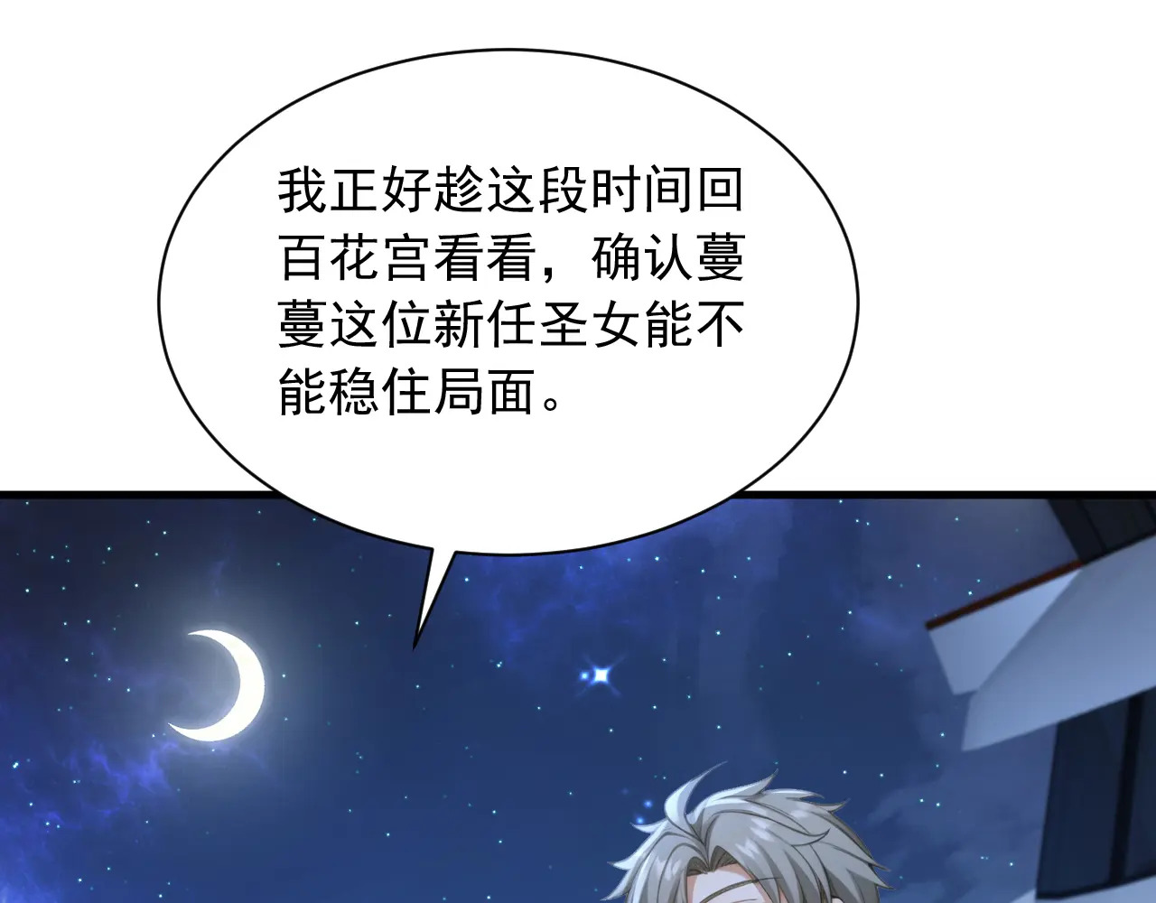 第231页
