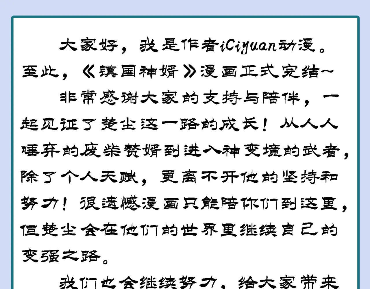 第288页