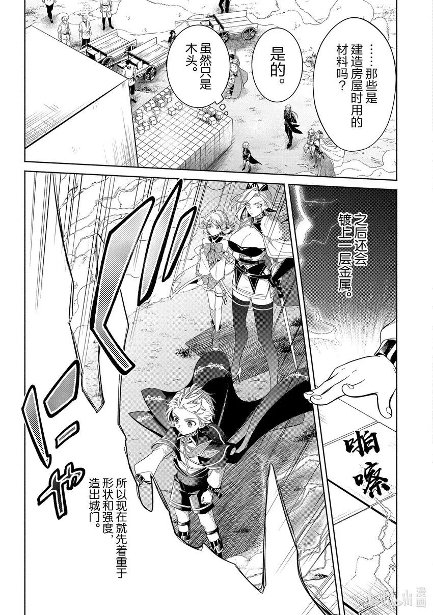 第78页