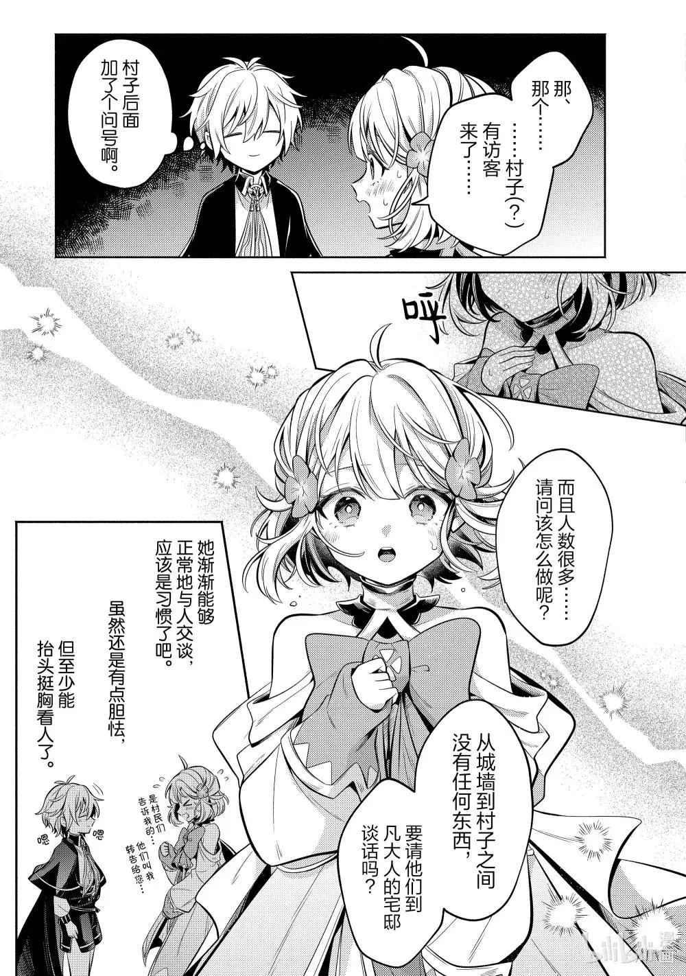 第90页