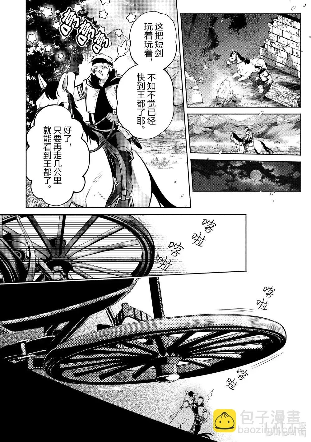 第69页