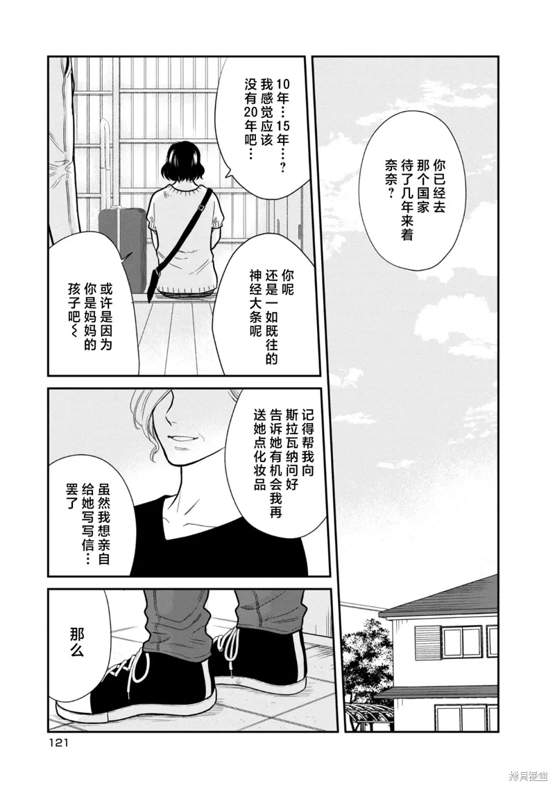 第0页