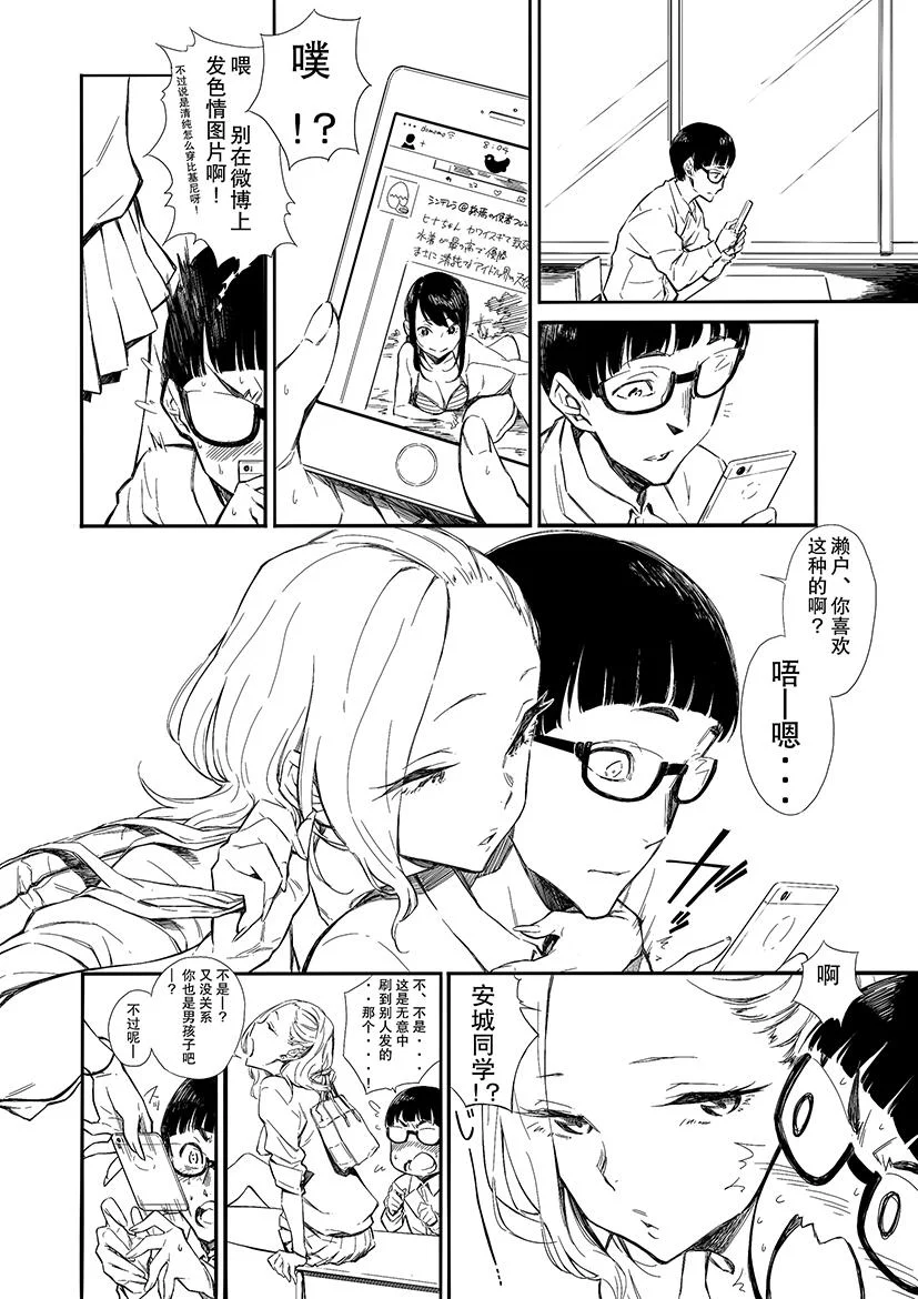 第0页