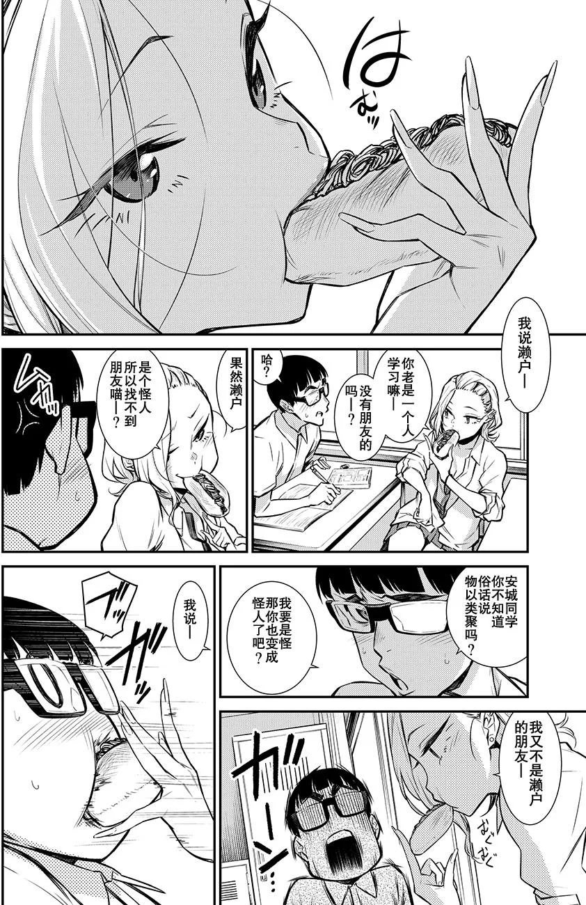 第0页
