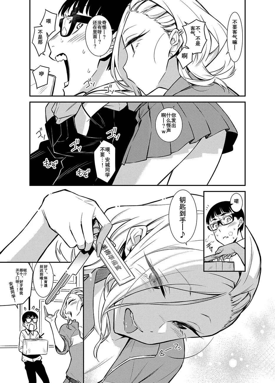 第3页