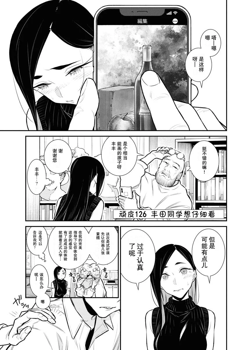 第0页