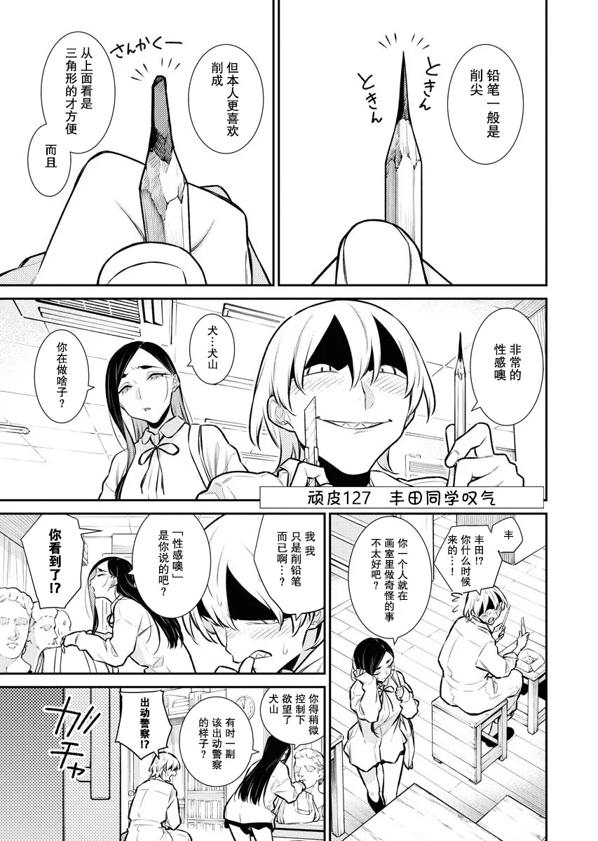 第0页
