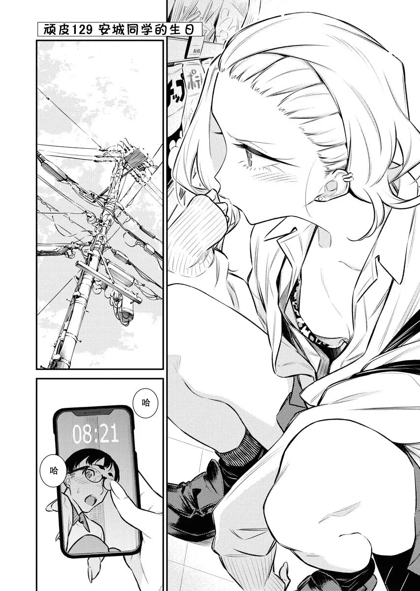 第12页