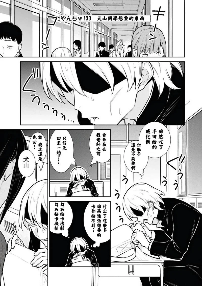 第0页