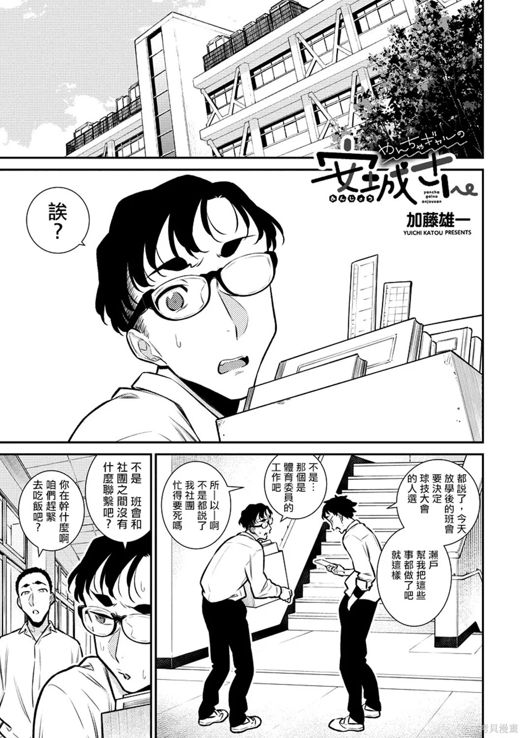 第0页