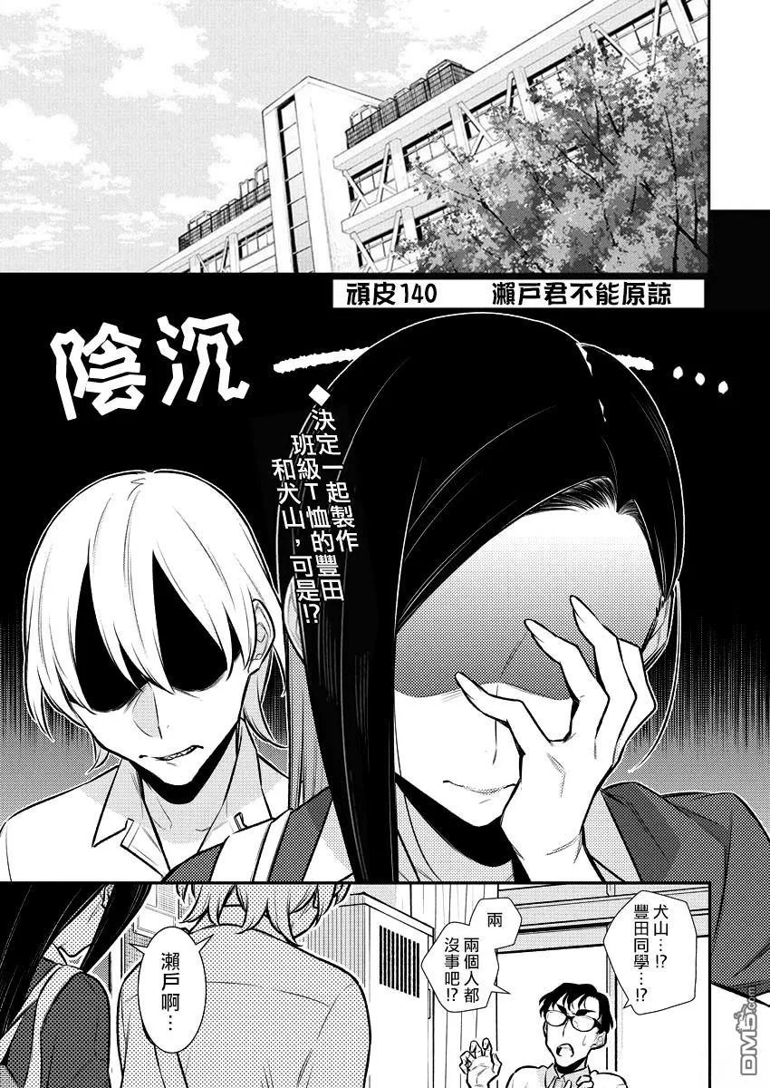 第0页