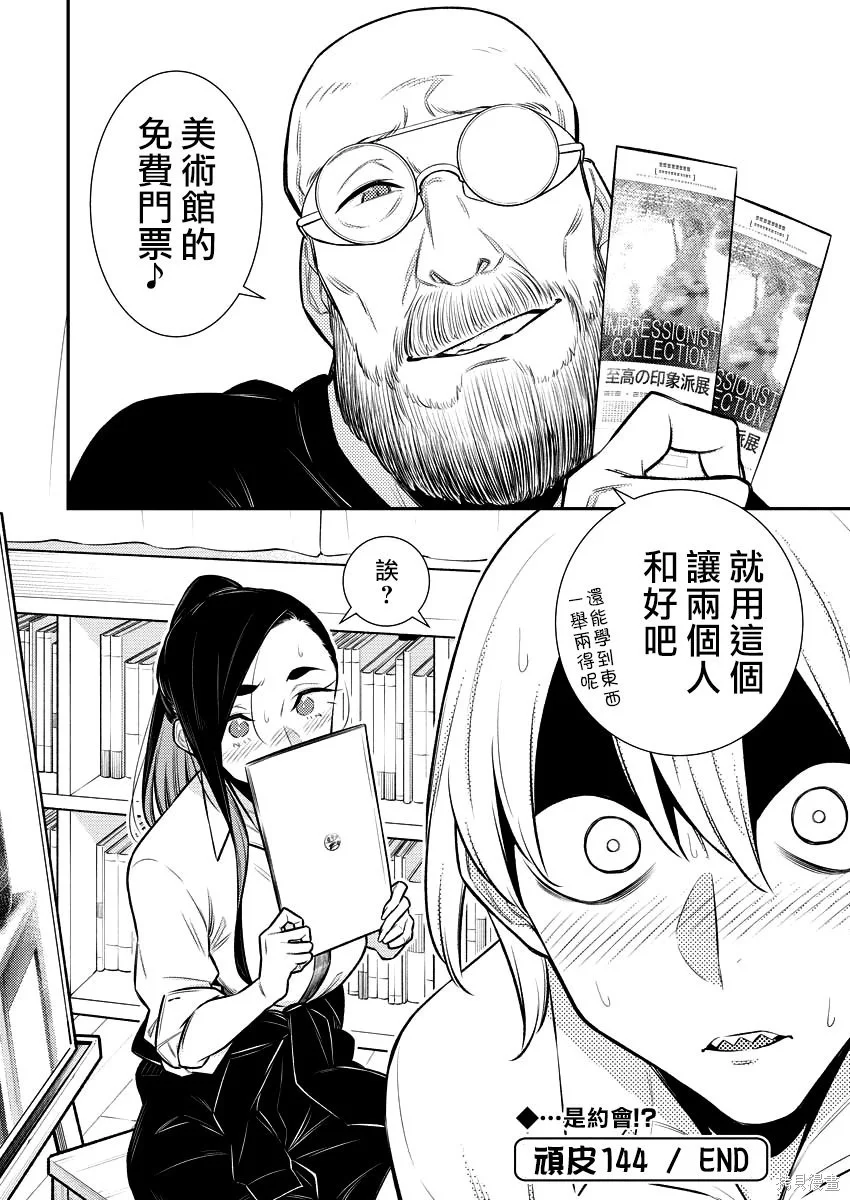 第42页