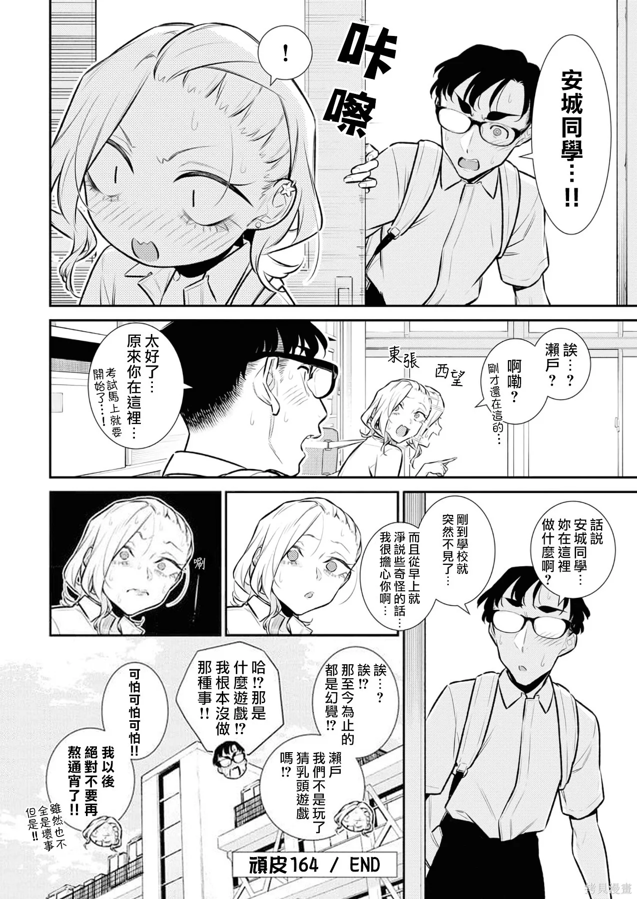第33页