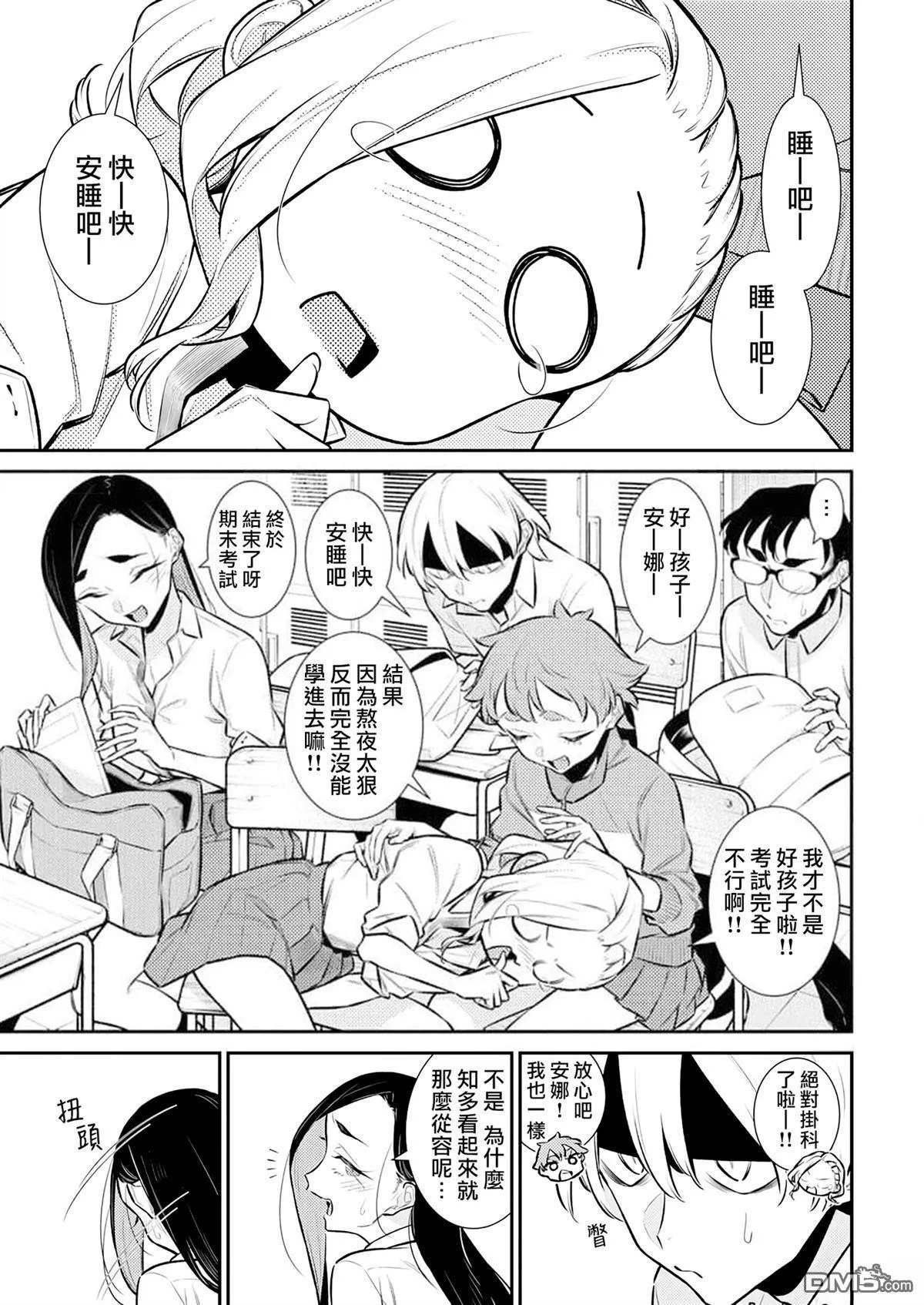 第0页