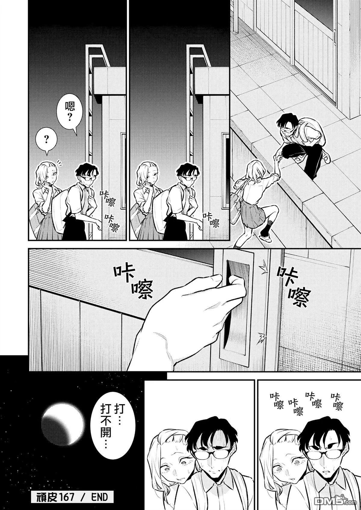 第57页