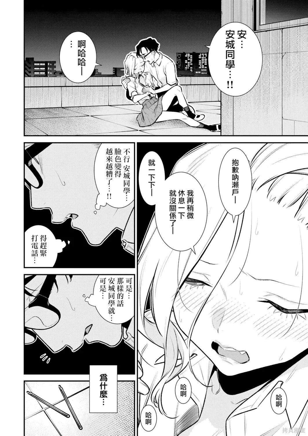 第45页