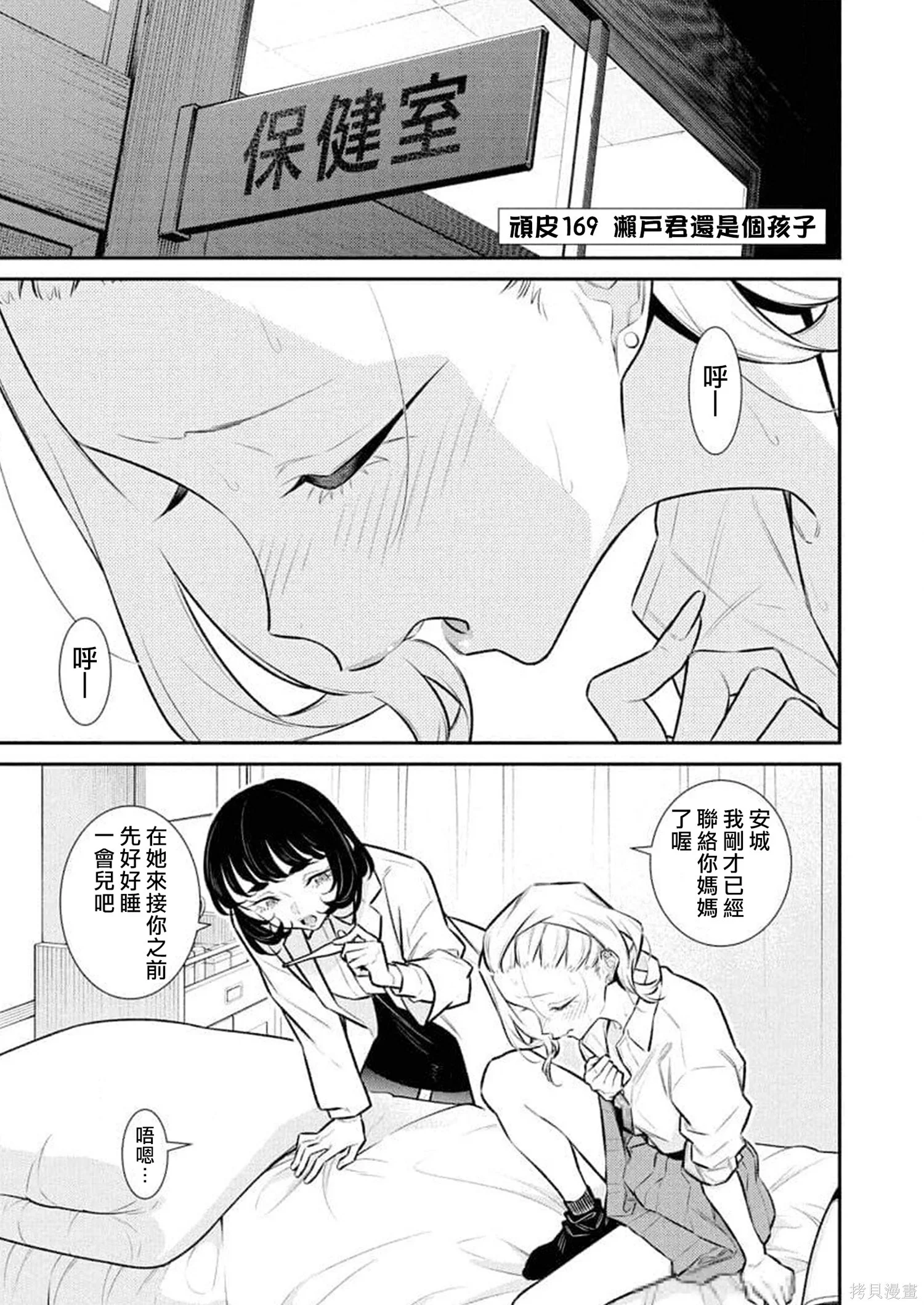 第0页