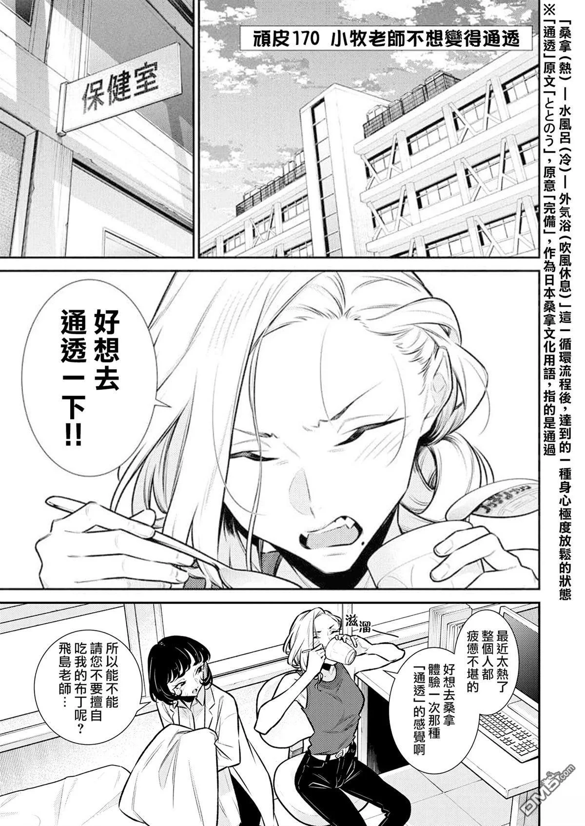 第0页