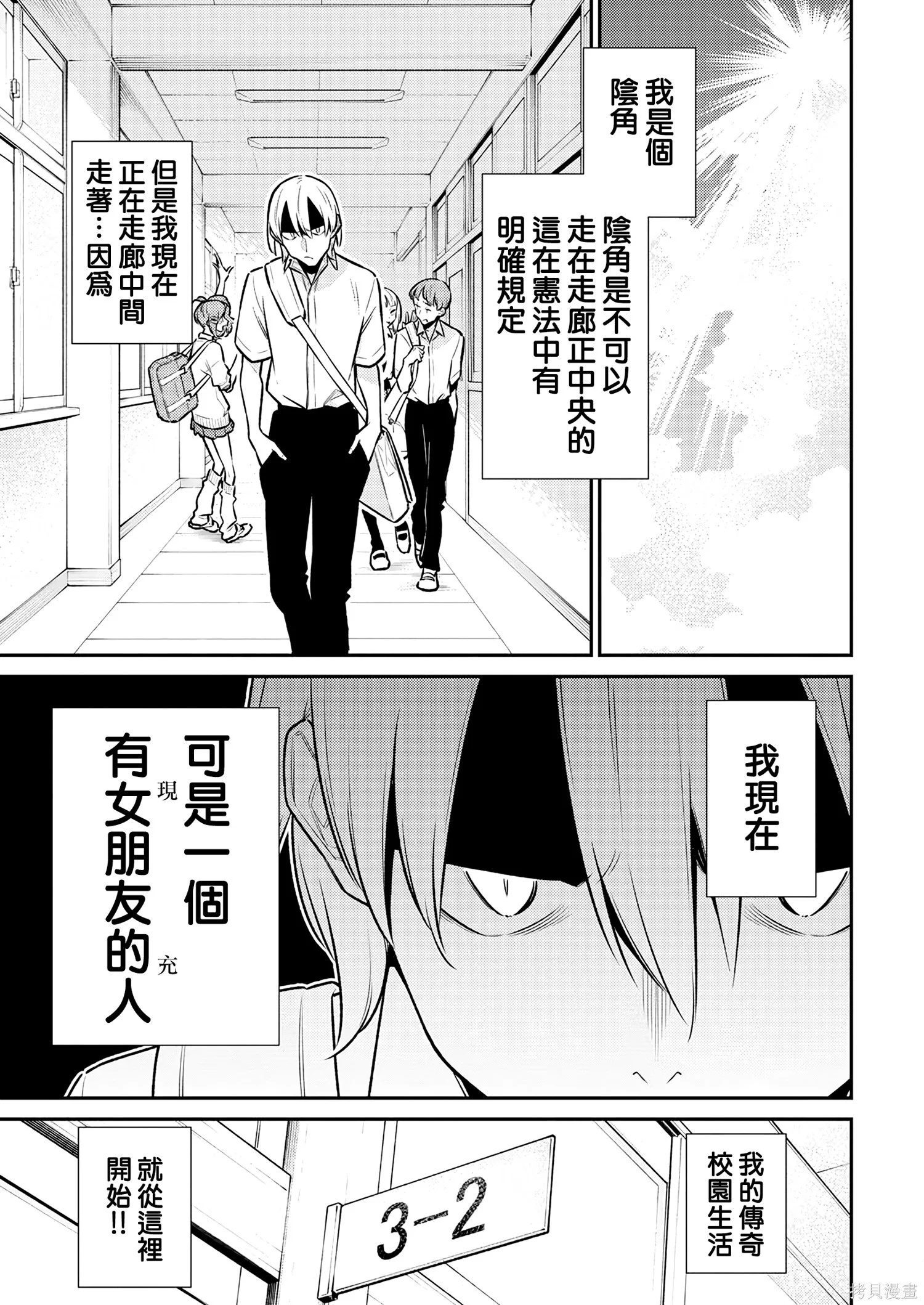 第0页
