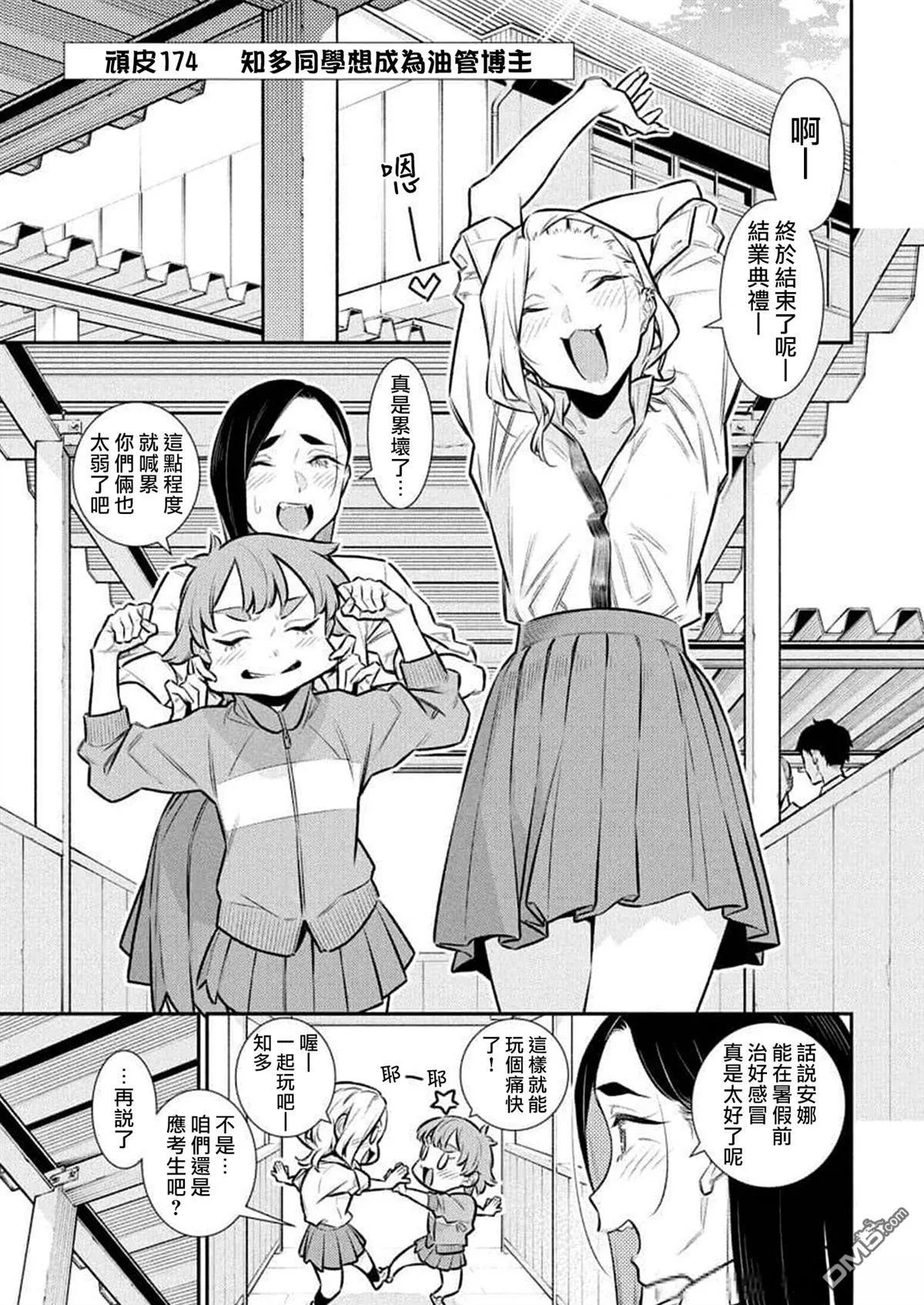 第0页