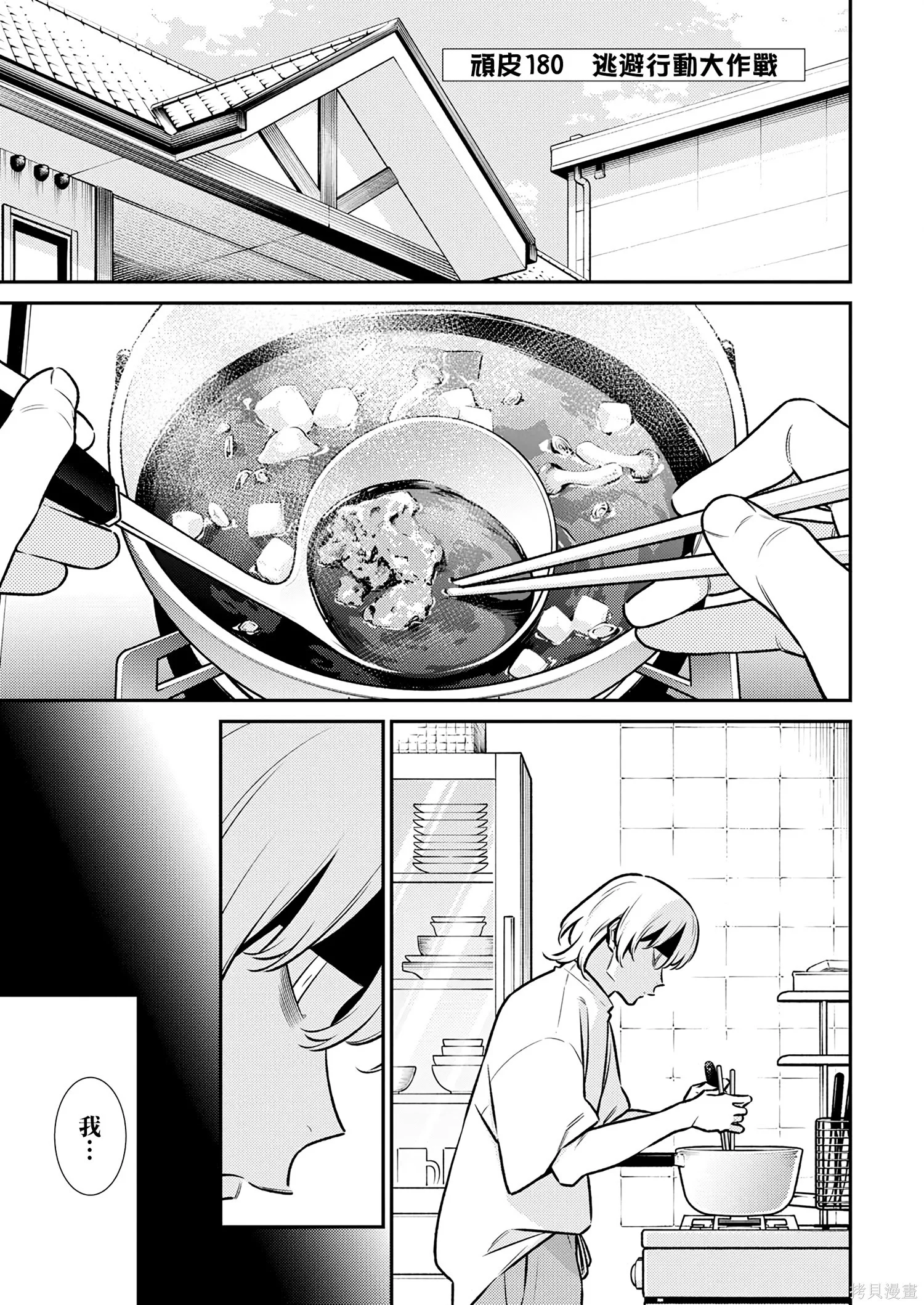 第0页