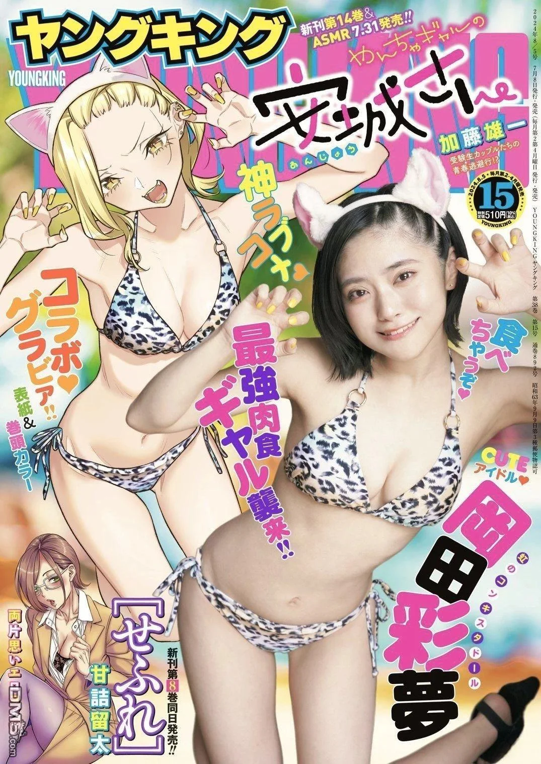 第0页